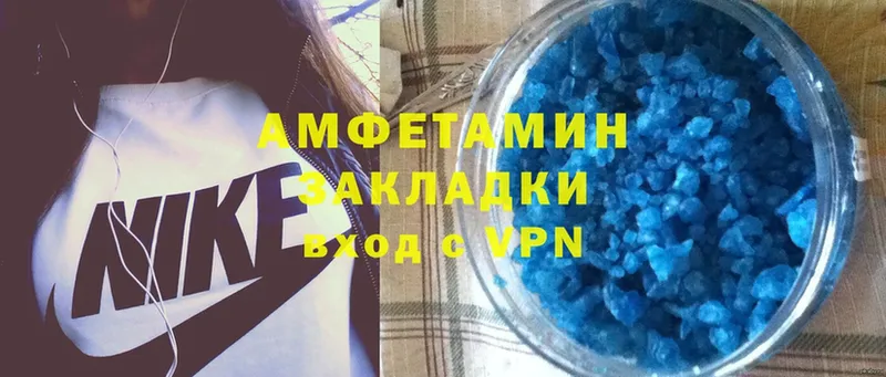 Amphetamine Розовый  Кизилюрт 