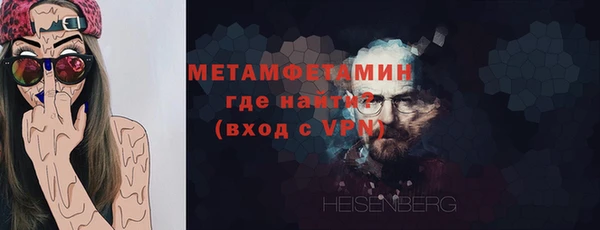 MESCALINE Богородск